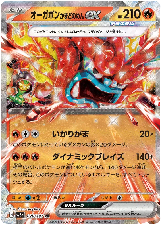 026/187 Hearthflame Mask Ogerpon ex RR SV8a