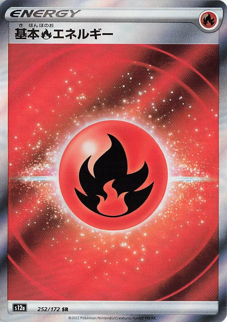 252/172 Fire Energy SR S12a