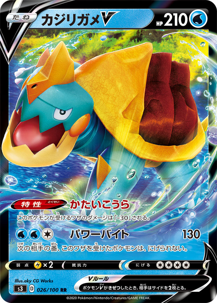 026/100 Drednaw S3