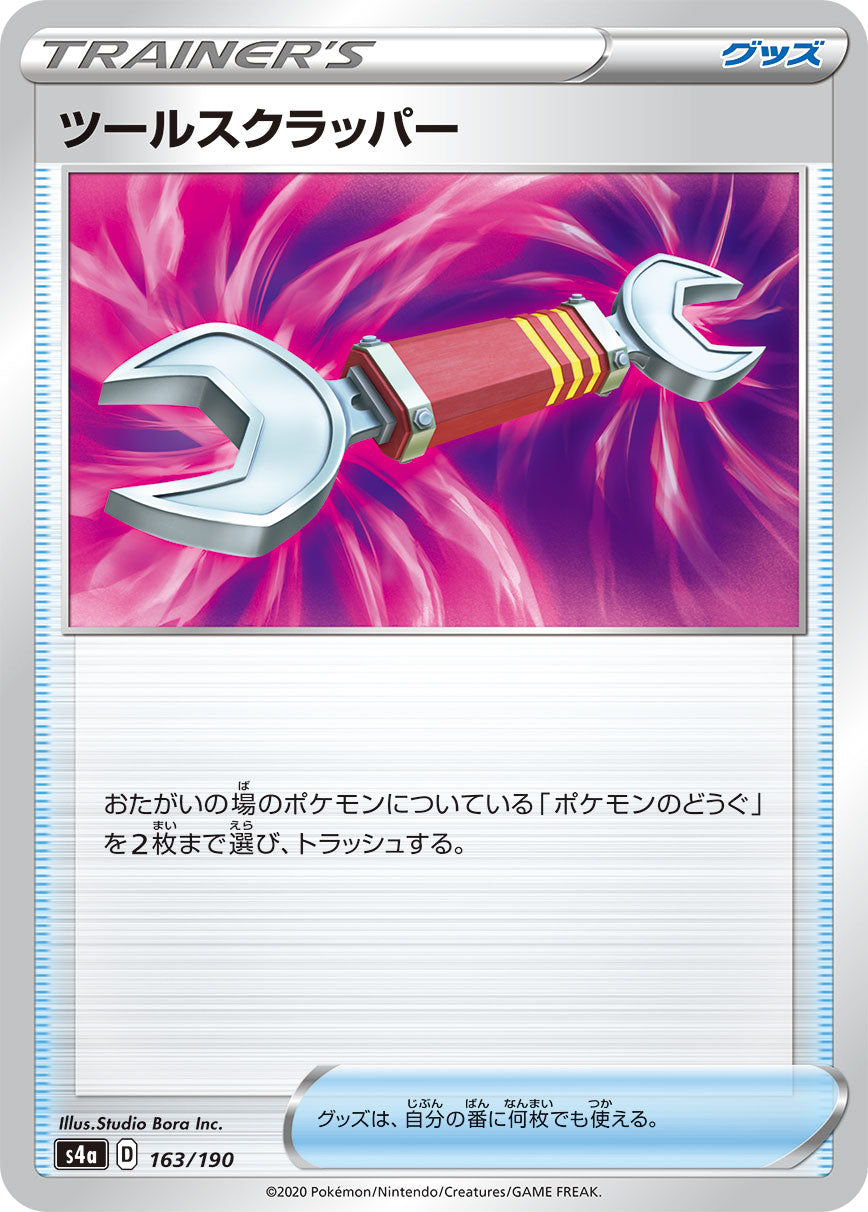 163/190 Tool Scrapper S4a