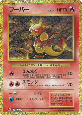 006/032 Magmar CLL