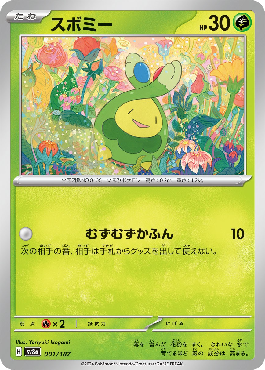 001/187 Budew SV8a