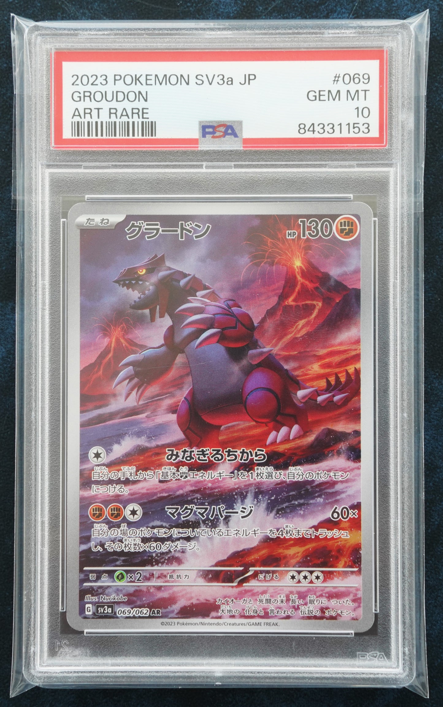 PSA 10 069/062 Groudon AR SV3a