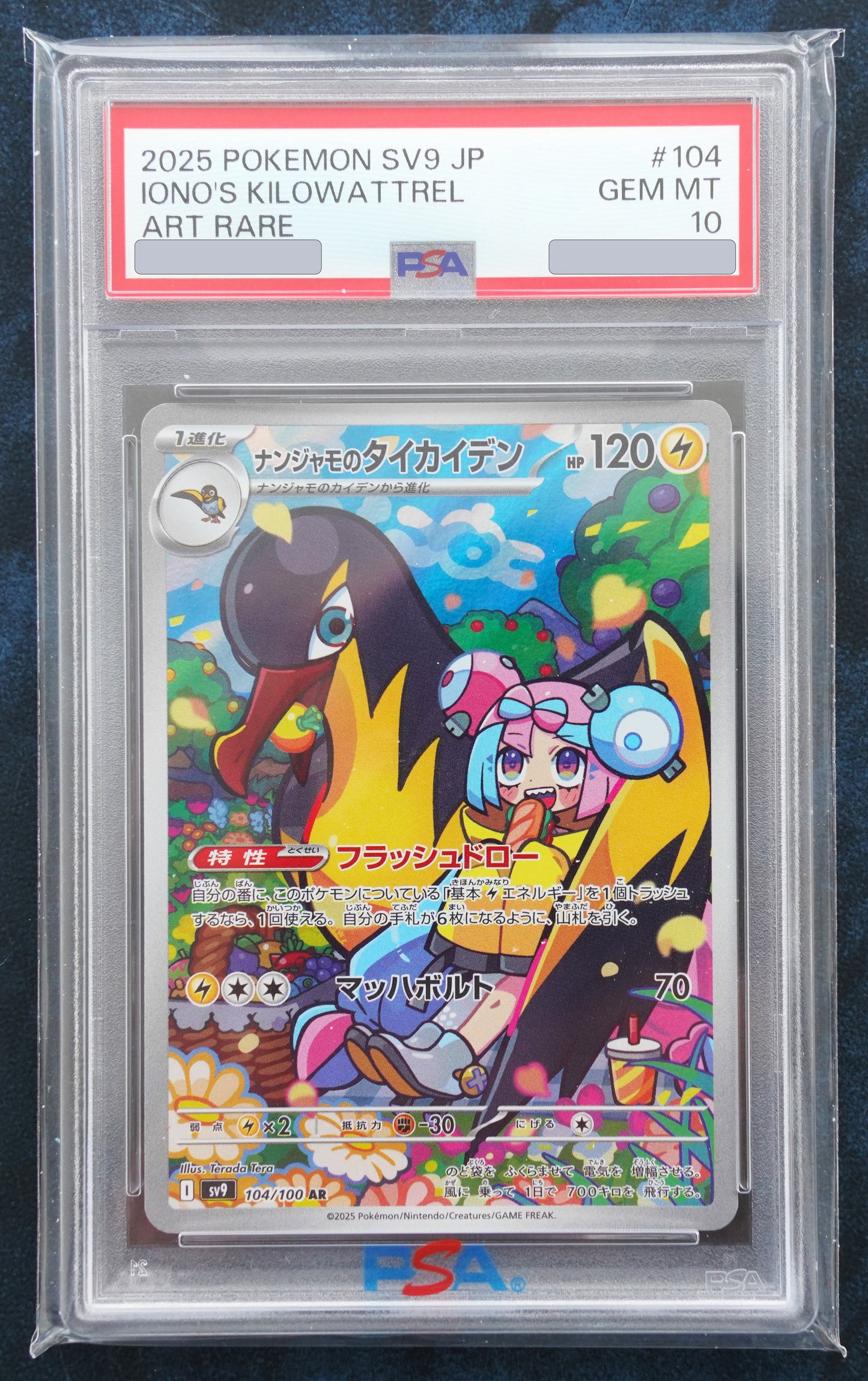 PSA 10 104/100 Iono's Kilowattrel AR SV9