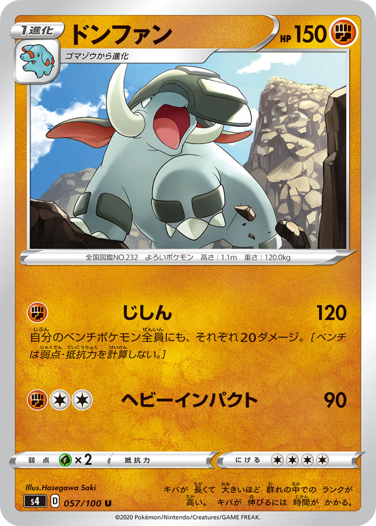 057/100 Donphan S4