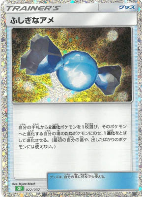 022/032 Rare Candy CLF