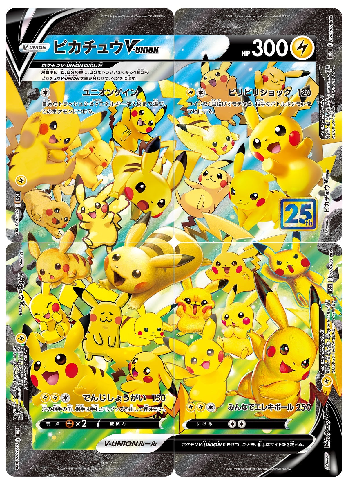 025/028 Pikachu S8a