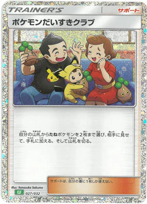 027/032 Pokémon Fan Club CLF
