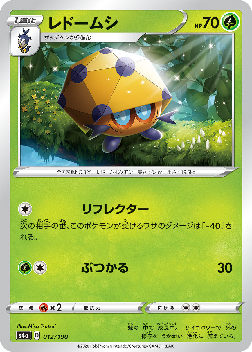 012/190 Dottler S4a