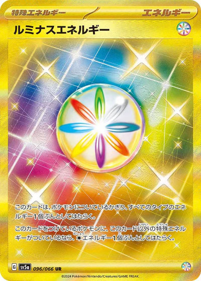 096/066 Luminous Energy UR SV5a