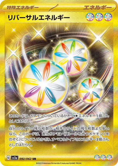 092/062 Reversal Energy UR SV3a