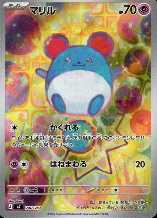 748/742 Marill AR MC