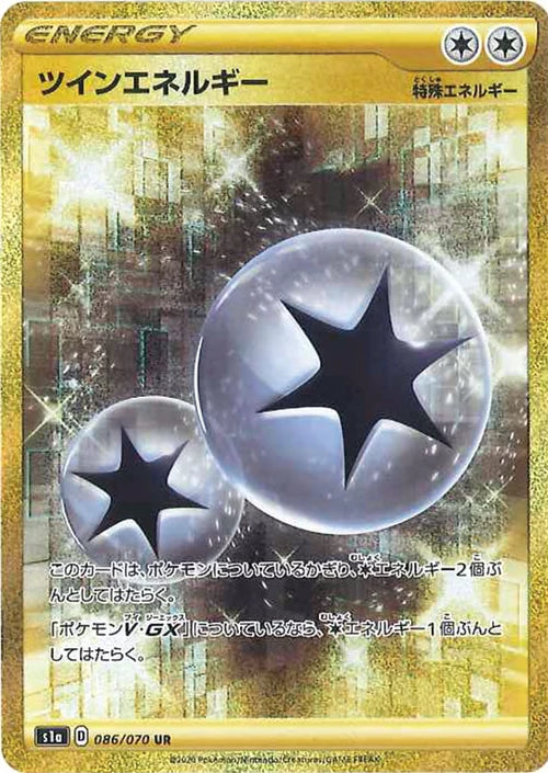 086/070 Twin Energy UR s1a