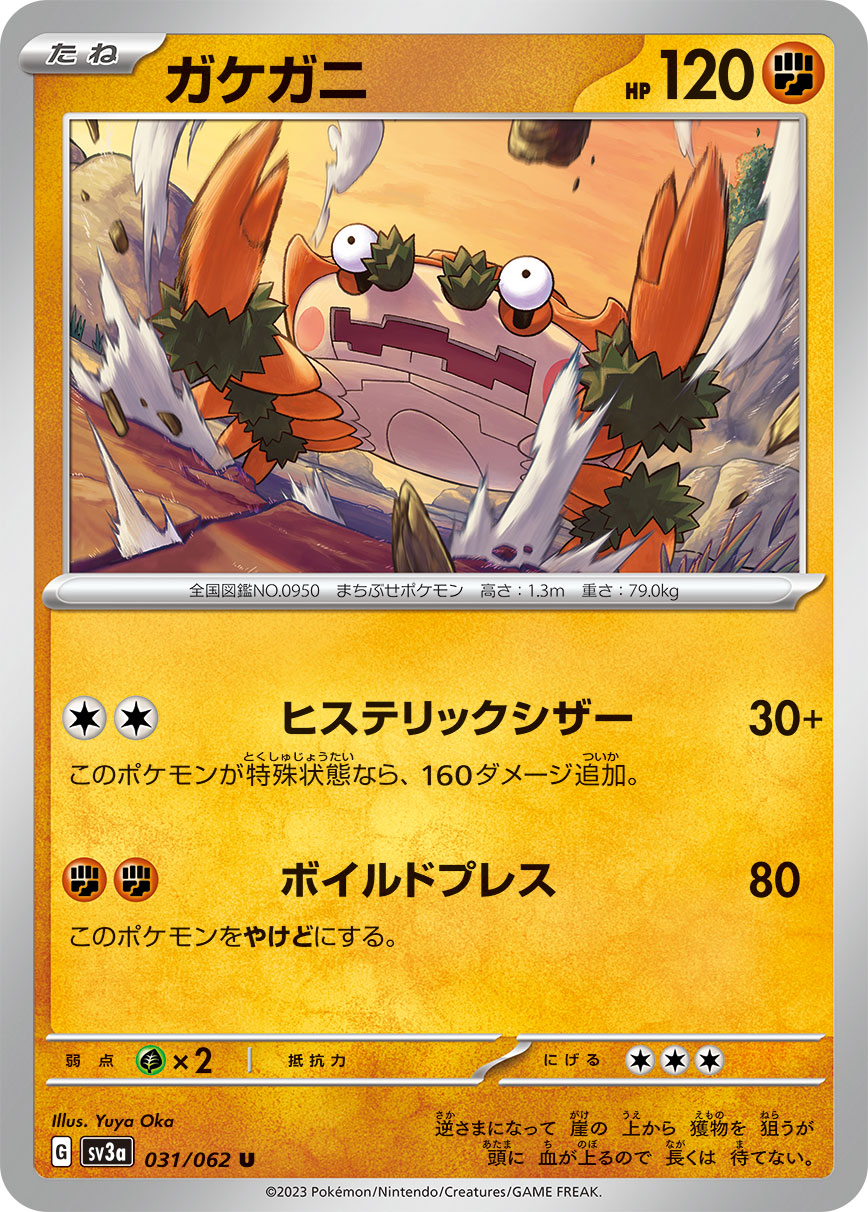 031/062 Klawf SV3a