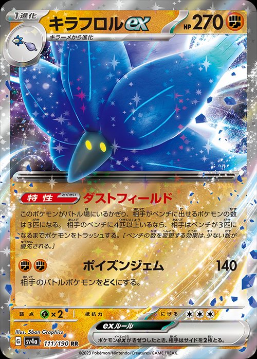 111/190 Glimmora ex SV4a