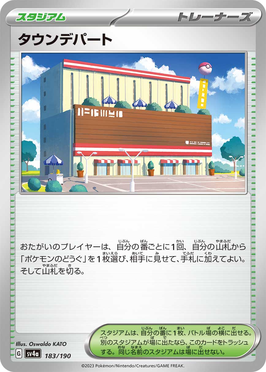183/190 Town Store SV4a