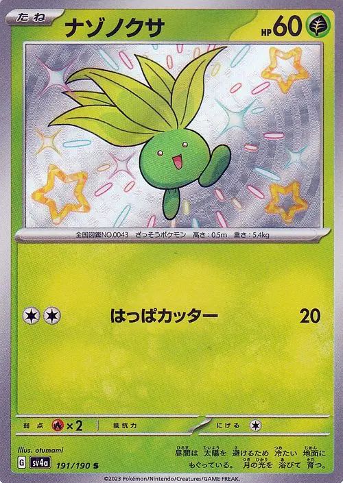 191/190 Oddish SV4a