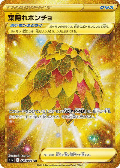 124/098 Leafy Poncho SR S12