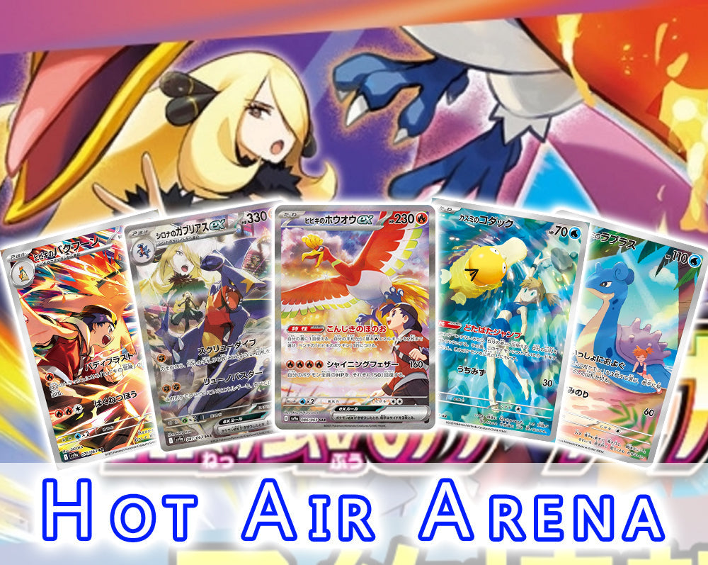 Hot Air Arena - SV9a