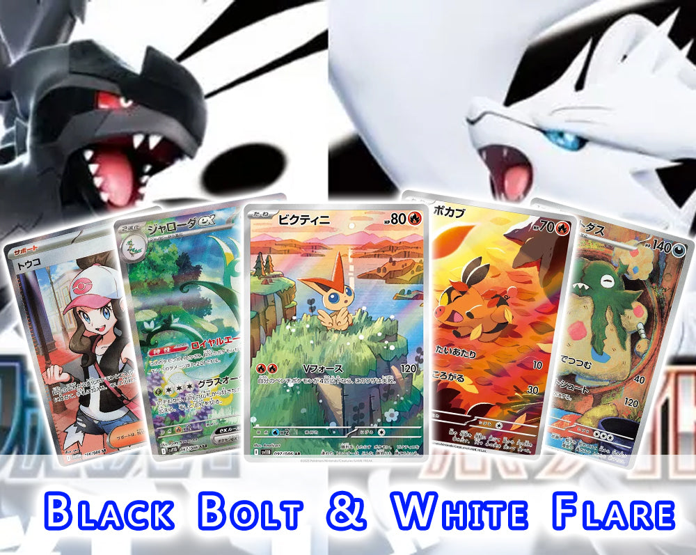 Black Bolt and White Flare