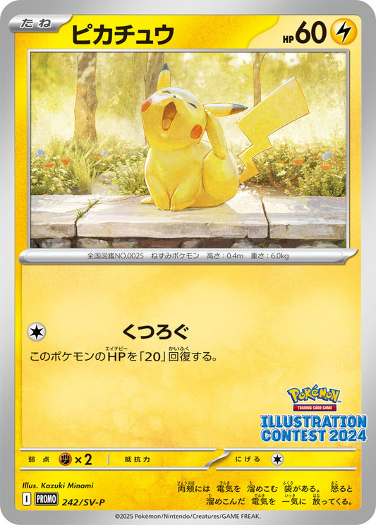 242/SV-P Pikachu PROMO