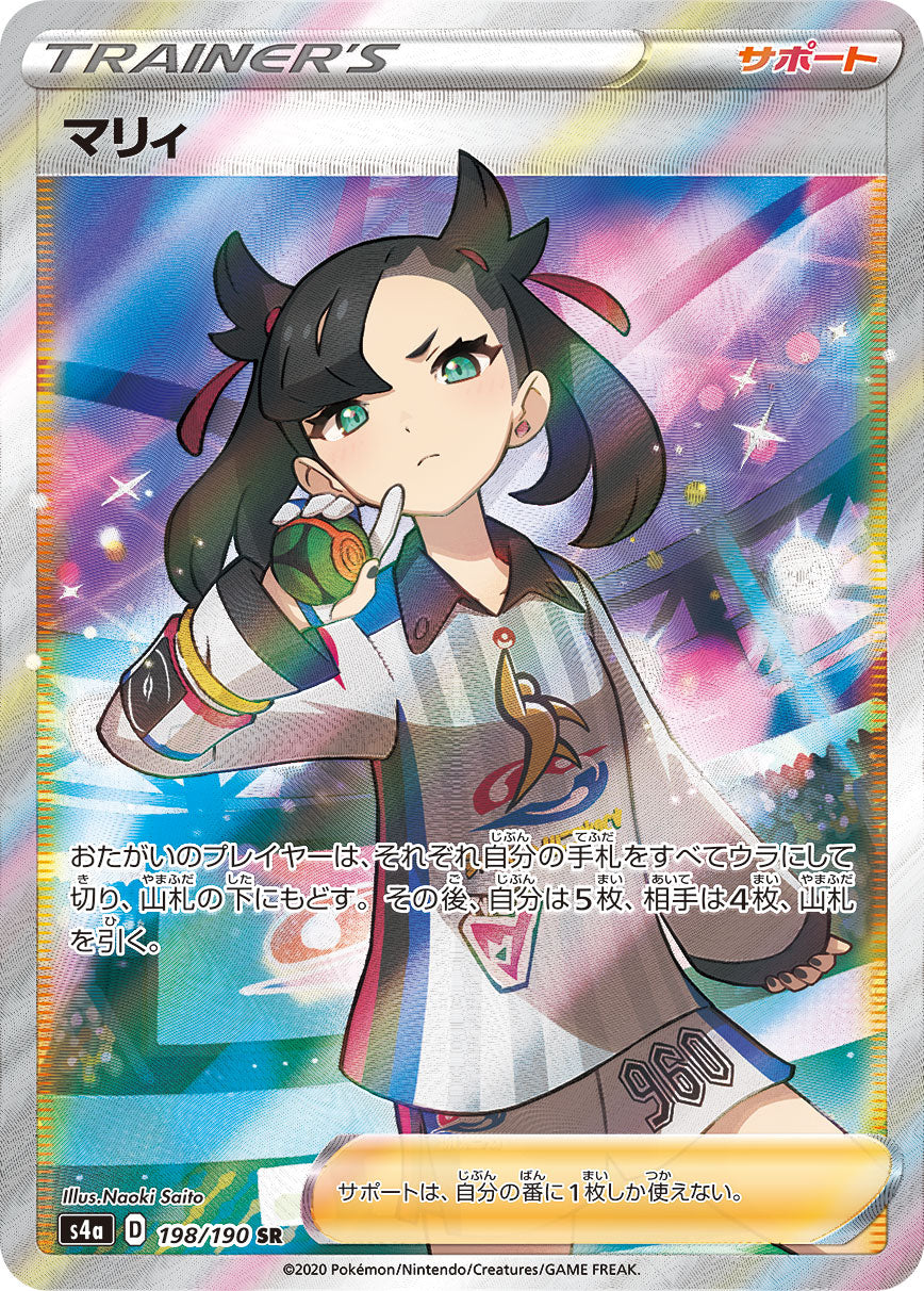198/190 Marnie SR S4a