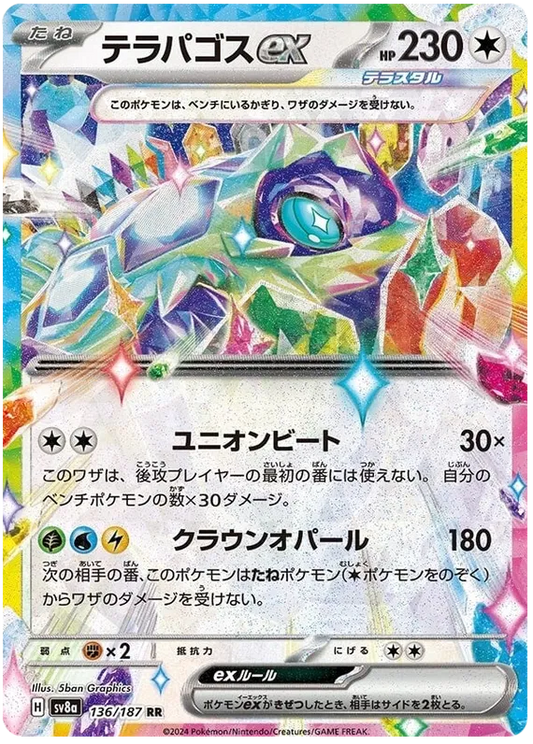 136/187 Terapagos ex RR SV8a