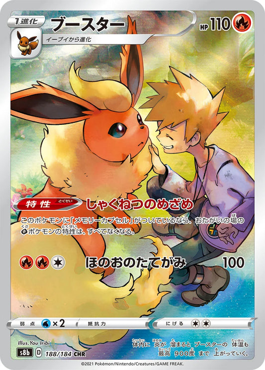 188/184 Flareon CHR S8b