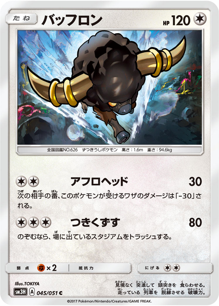 045/051 Bouffalant SM3H