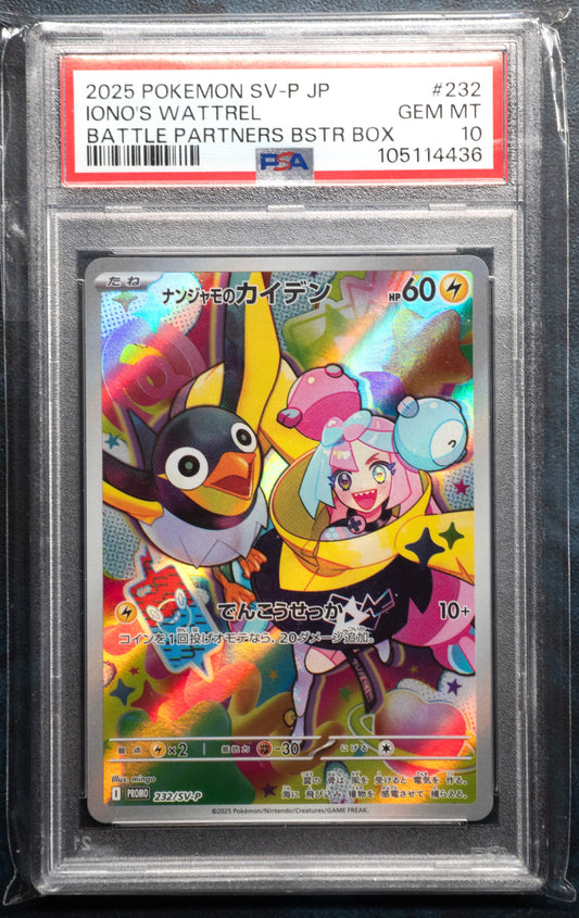 PSA 10 232/SV-P Iono's Wattrel PROMO 