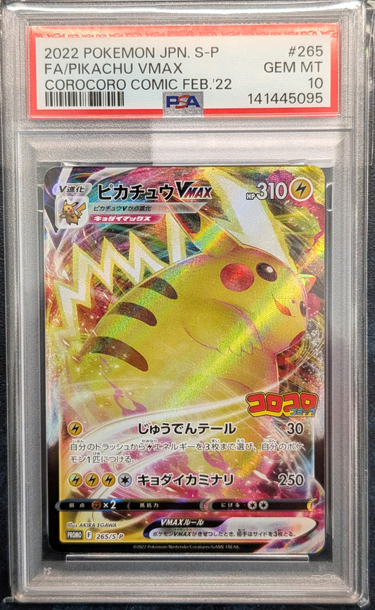 PSA 10 265/S-P Pikachu VMAX 2022 CoroCoro Comic Promo 