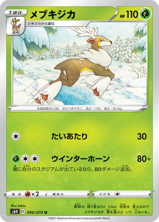 006/070 Sawsbuck S6H