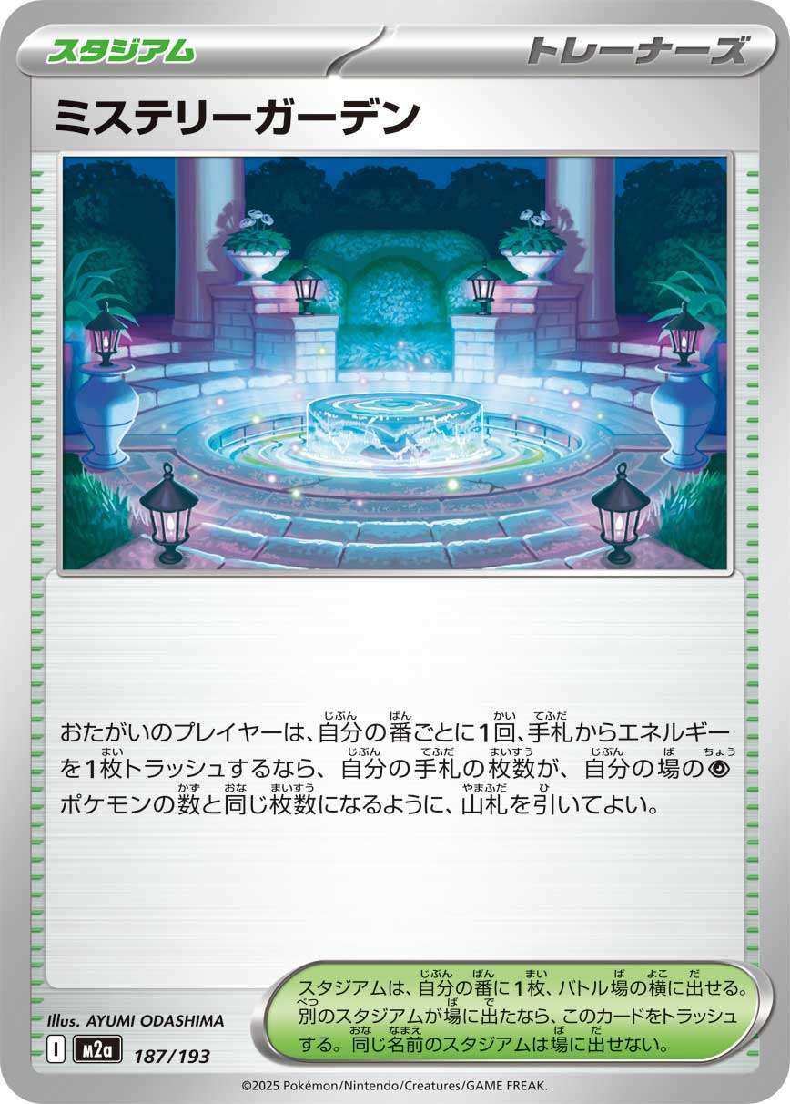 187/193 Mystery Garden M2a