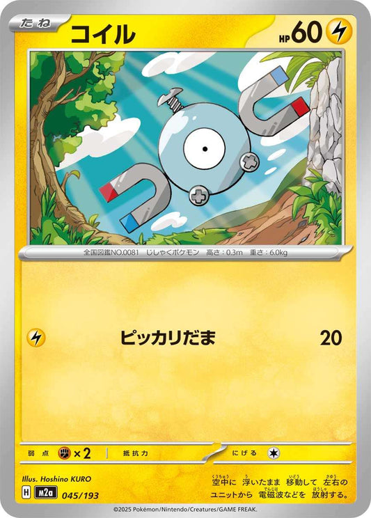 045/193 Magnemite M2a