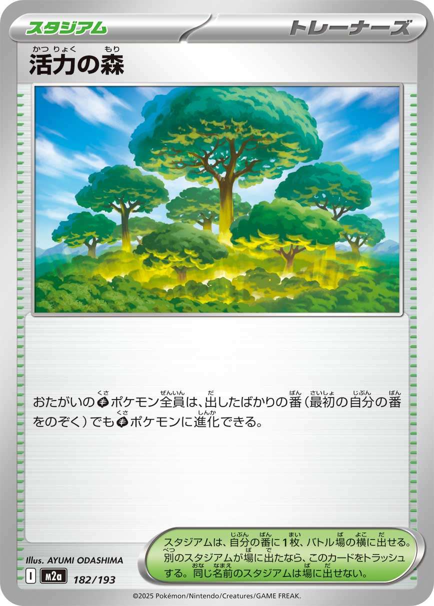 182/193 Forest of Vitality M2a