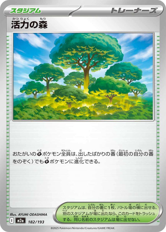 182/193 Forest of Vitality M2a