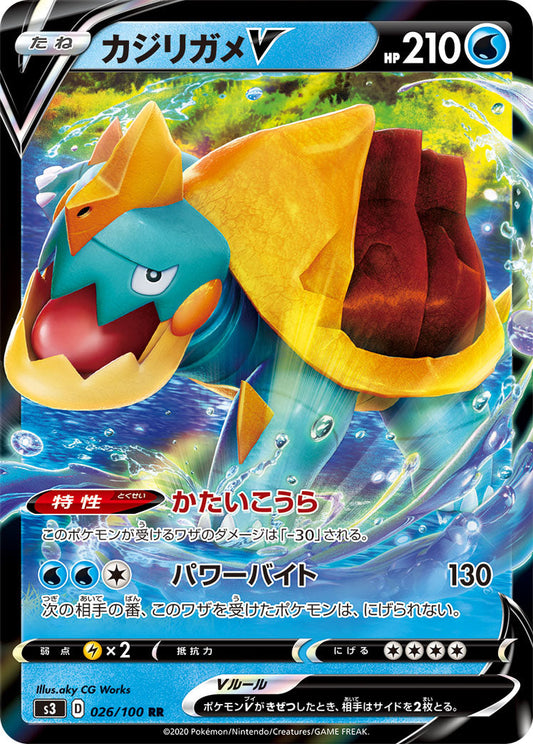026/100 Drednaw S3