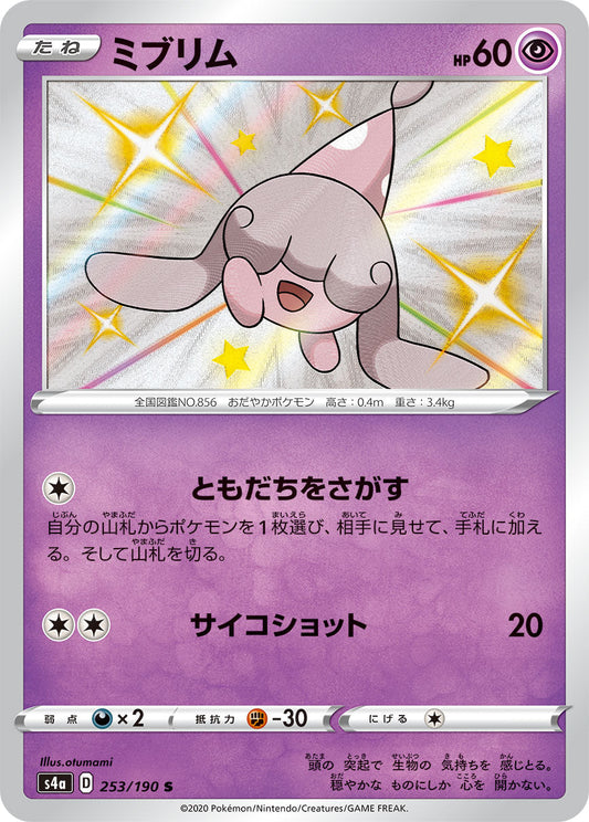 253/190 Hatenna S S4a