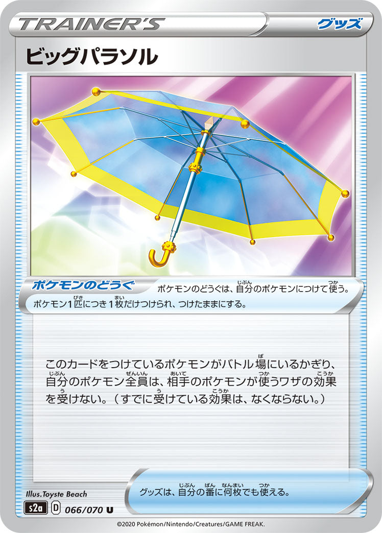 066/070 Big Parasol S2a
