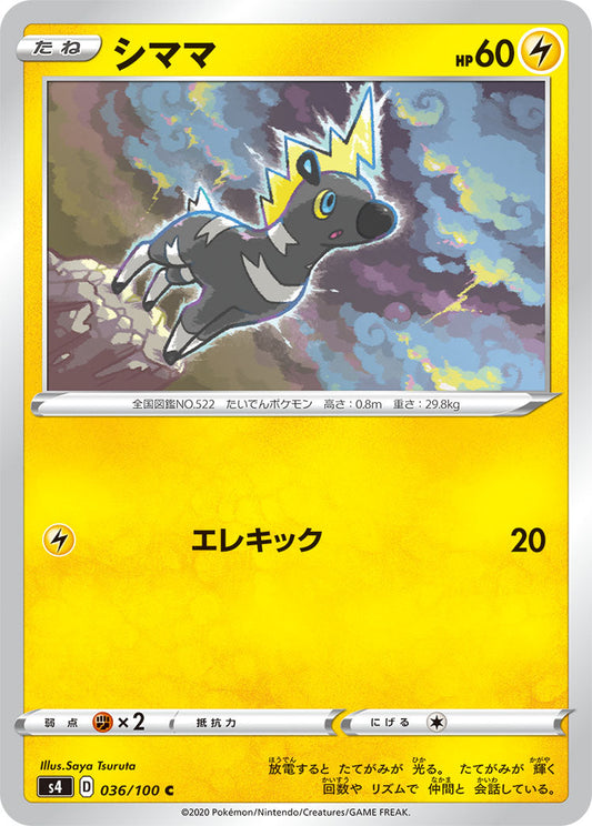 036/100 Blitzle S4