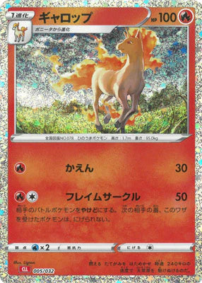 005/032 Rapidash CLL 