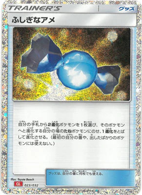 023/032 Rare Candy CLL 