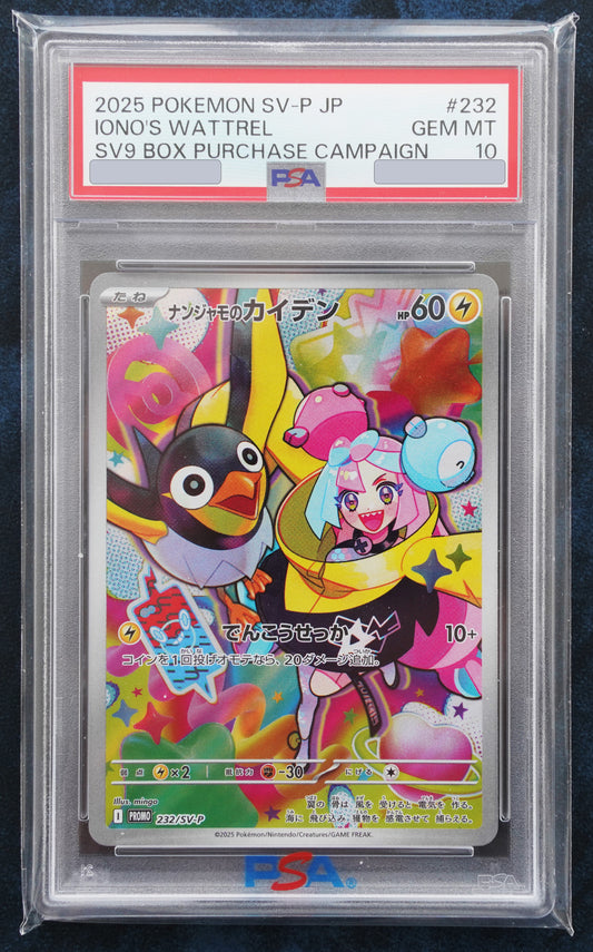 PSA 10 232/SV-P Iono's Wattrel PROMO