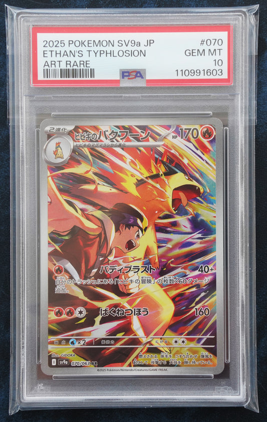 PSA 10 070/063 Ethan's Typhlosion AR SV9a