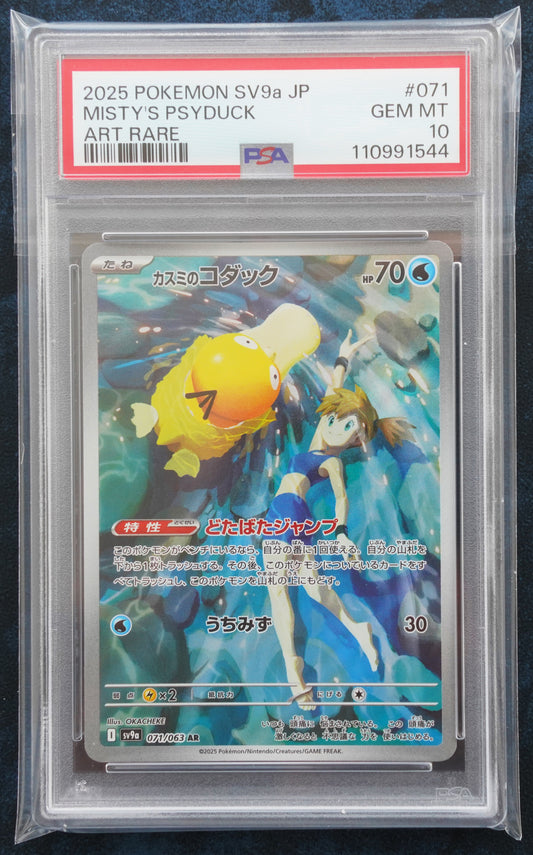 PSA 10 071/063 Misty's Psyduck AR SV9a