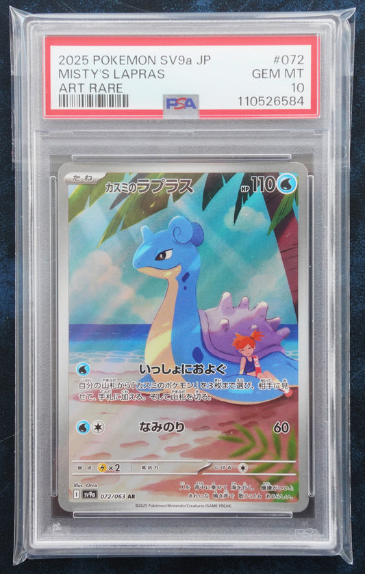 PSA 10 072/063 Misty's Lapras AR SV9a