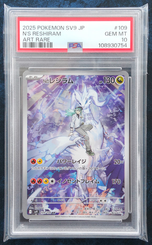 PSA 10 109/100 N's Reshiram AR SV9