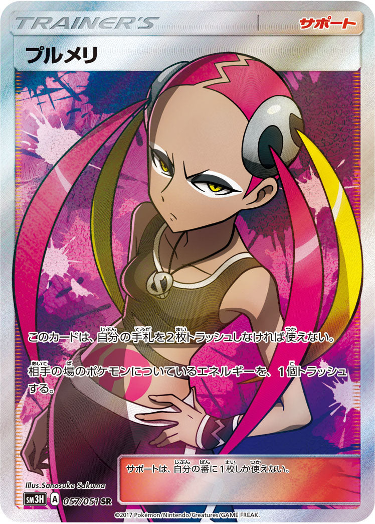 057/051 Plumeria SR SM3H