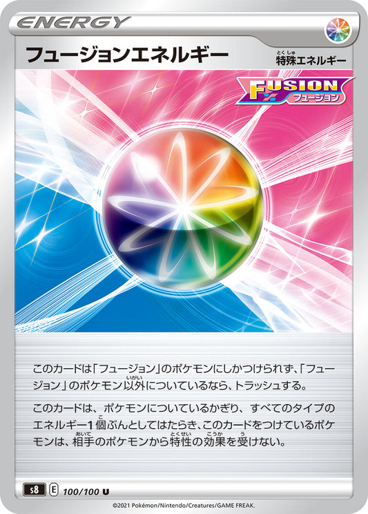 100/100 Fusion Strike Energy S8