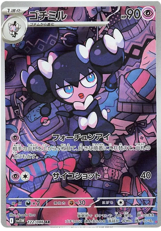 122/086 Gothorita AR SV11W 